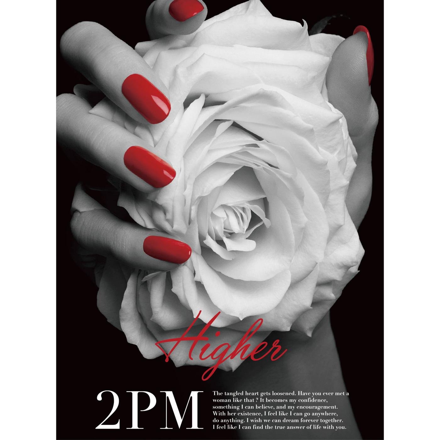 My House (Japanese Version [Without Main Vocal])