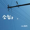 MyCover2