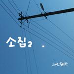 Kr.OST Cover专辑