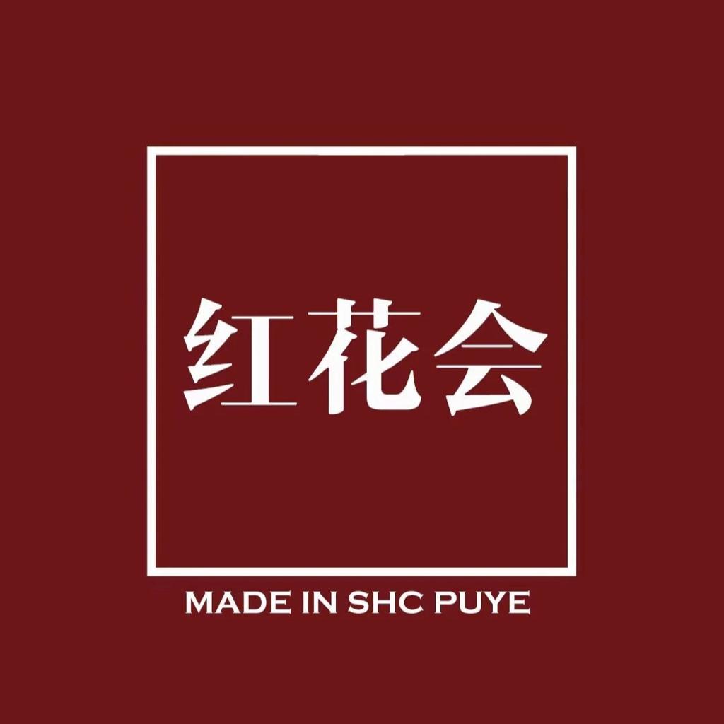 屹立在悬崖边盛开的红花