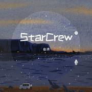 StarCrew