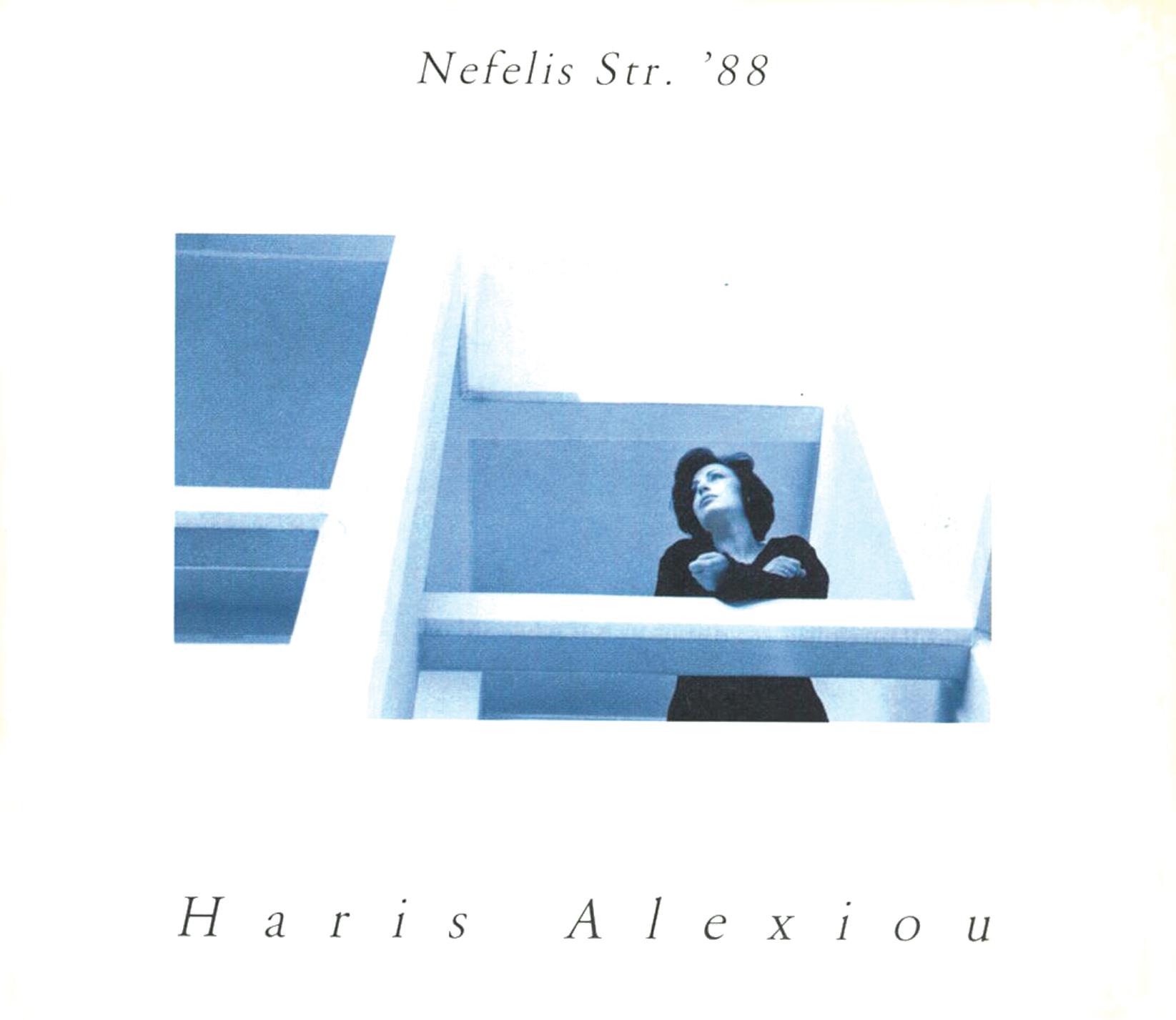 Odos Nefelis '88