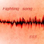 Fighting song（战歌）专辑