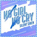 No Girl No Cry (SILENT SIREN Version)专辑