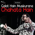 Galat Hain Muskurana Chahata Hain专辑