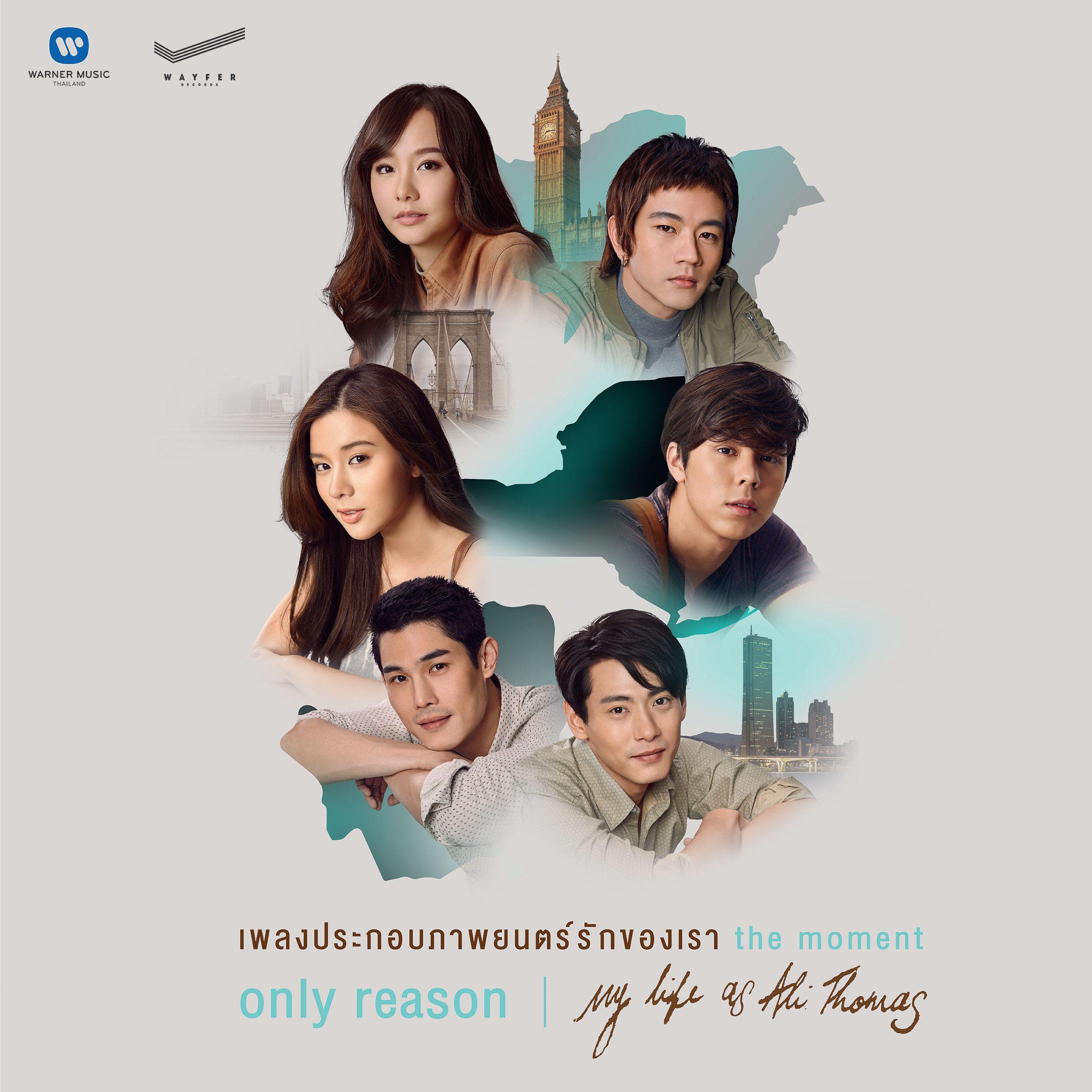 Only Reason (From "The Moment")专辑