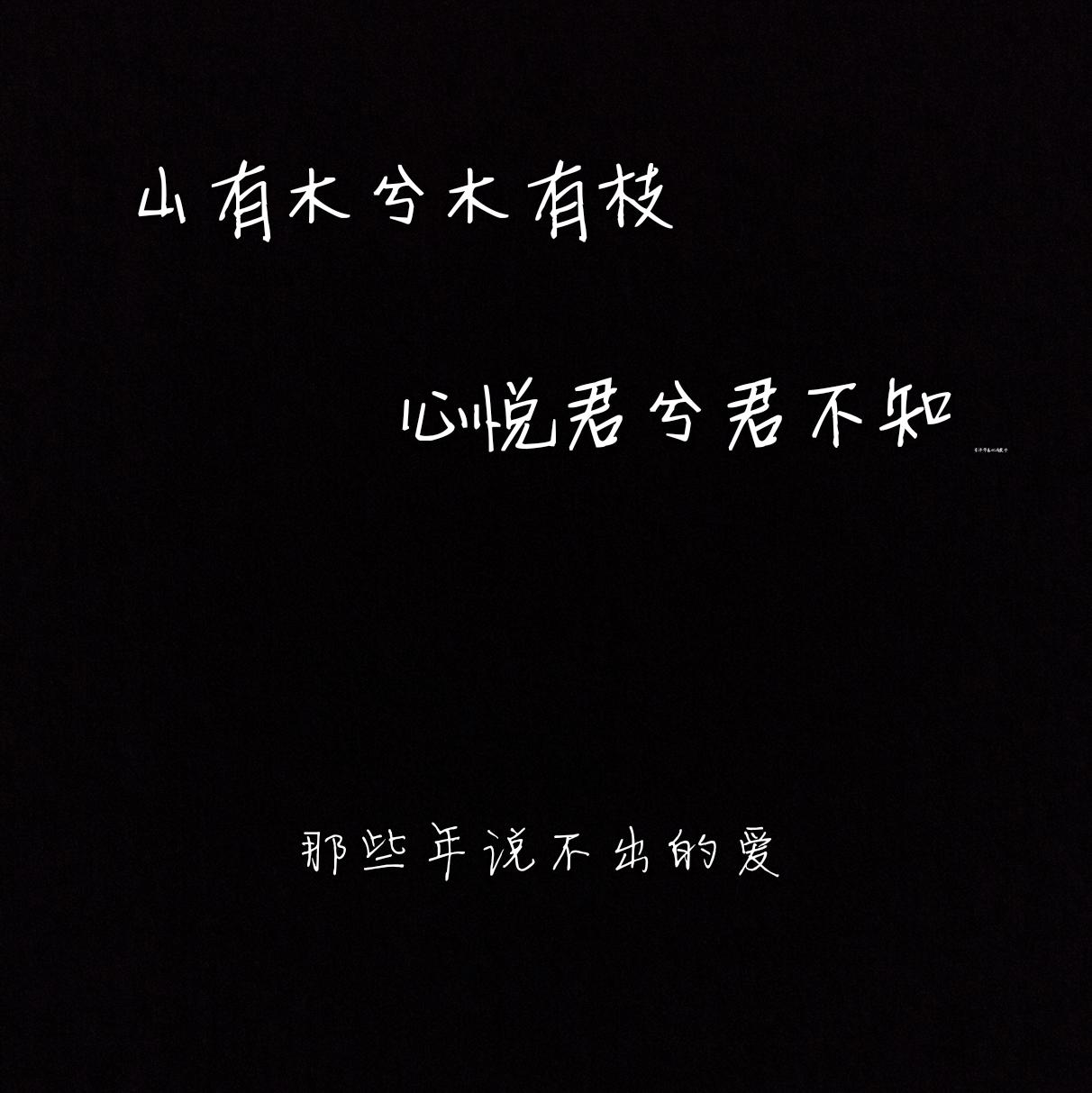 富士山下（爱情转移）钢琴、小提琴纯音乐版
