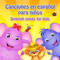 Spanish-Popular Songs - La Culebra (karaoke)