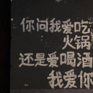 这个夏天可以把暗恋变成热恋嘛？