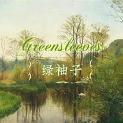 Greensleeves