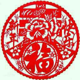 2018湖南卫视小年夜春晚