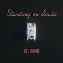 Standing on clouds(CX5 Remix)专辑