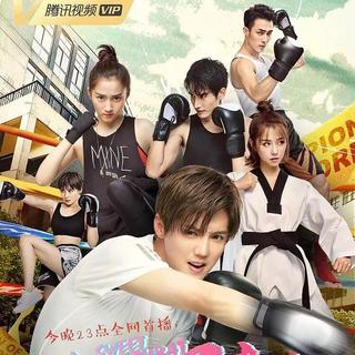 甜蜜暴击电视剧原声集