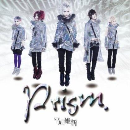 Prism.
