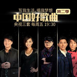 陈萝莉 - 小伞 (原版Live)伴奏 中国好歌曲第二季 （升3半音）