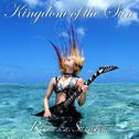 Kingdom of the Sun专辑