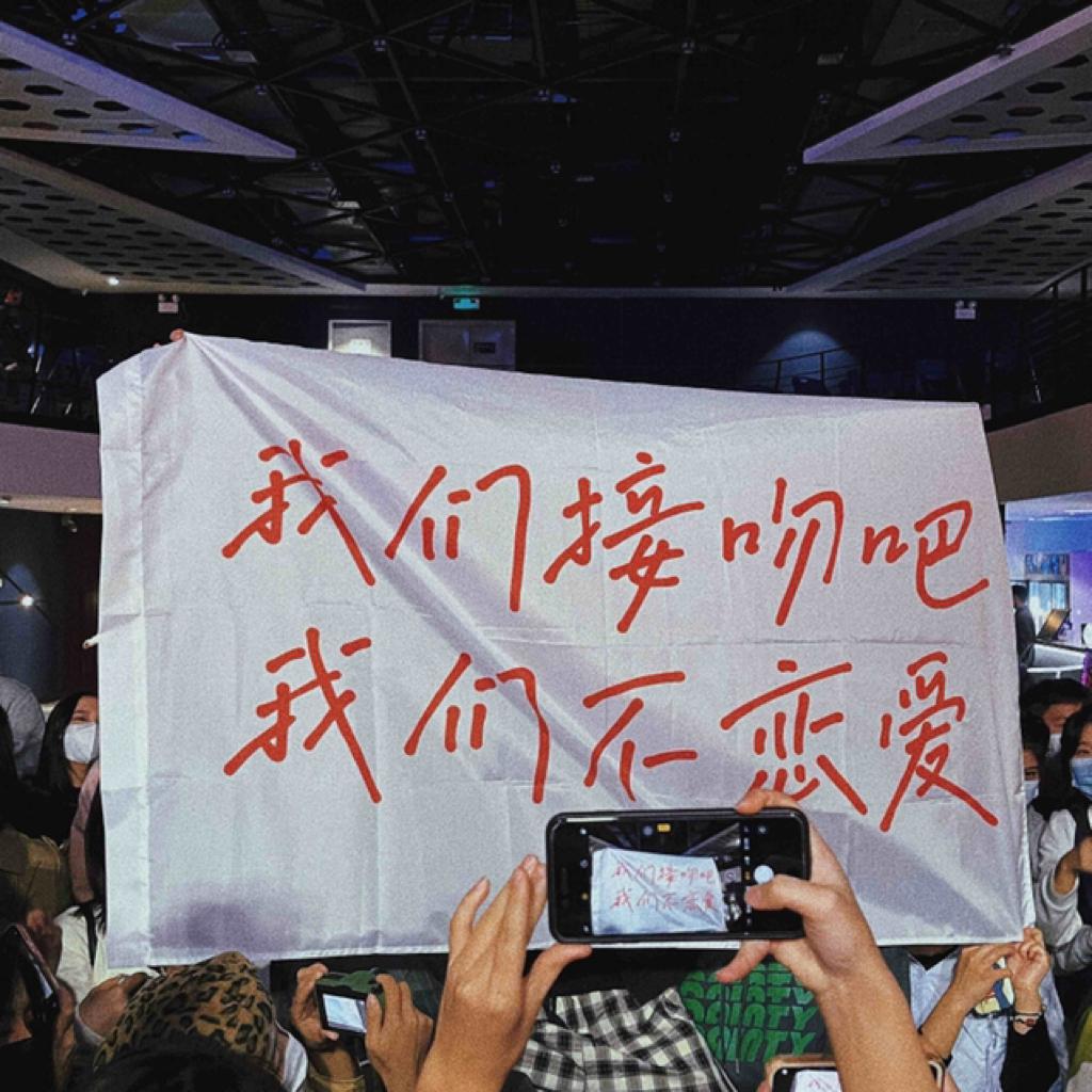 落日飞车 棱镜 事后烟等宝藏乐队