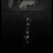 沈谧仁mile