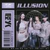 念桉桉桉 - Illusion（翻自aespa）