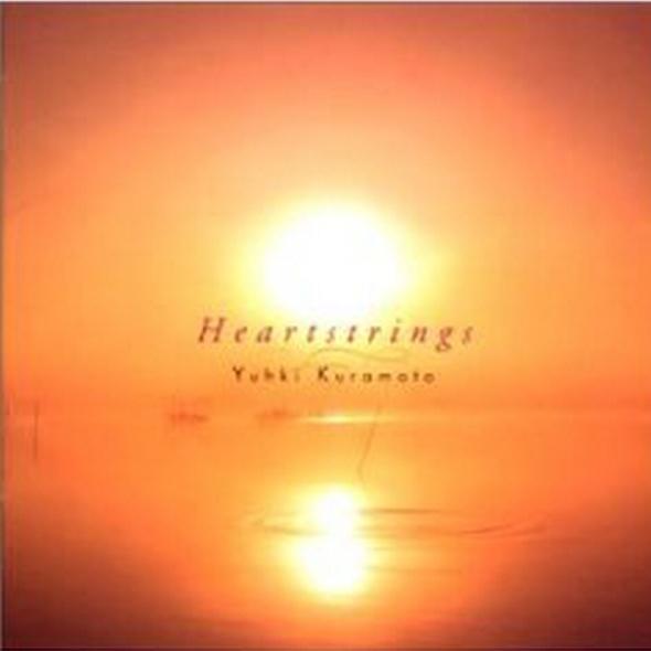 Heart Strings~self selection~