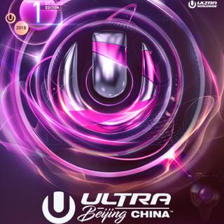 Ultra Beijing 考前押题歌单