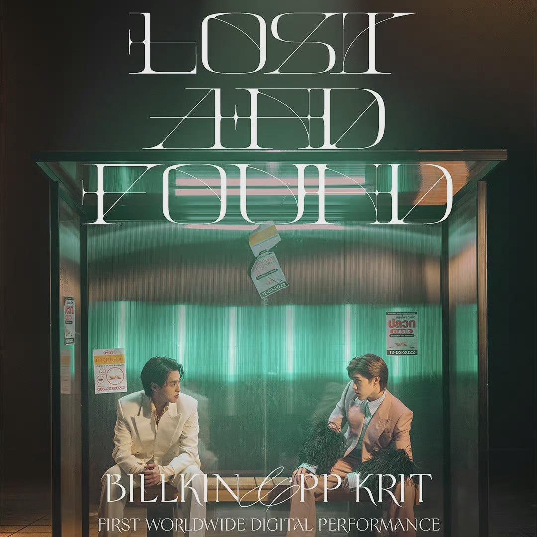 Lost And Found