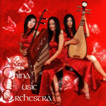 Princess China Music Orchestra专辑