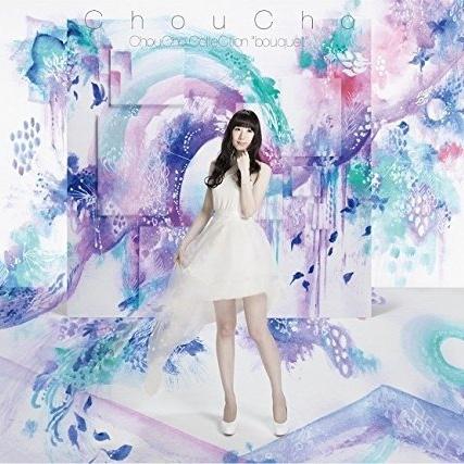 ChouCho ColleCtion“bouquet”专辑