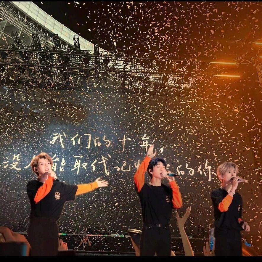 是你
