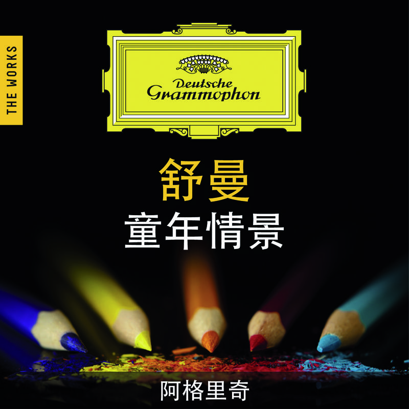 Schumann: Scenes From Childhood专辑