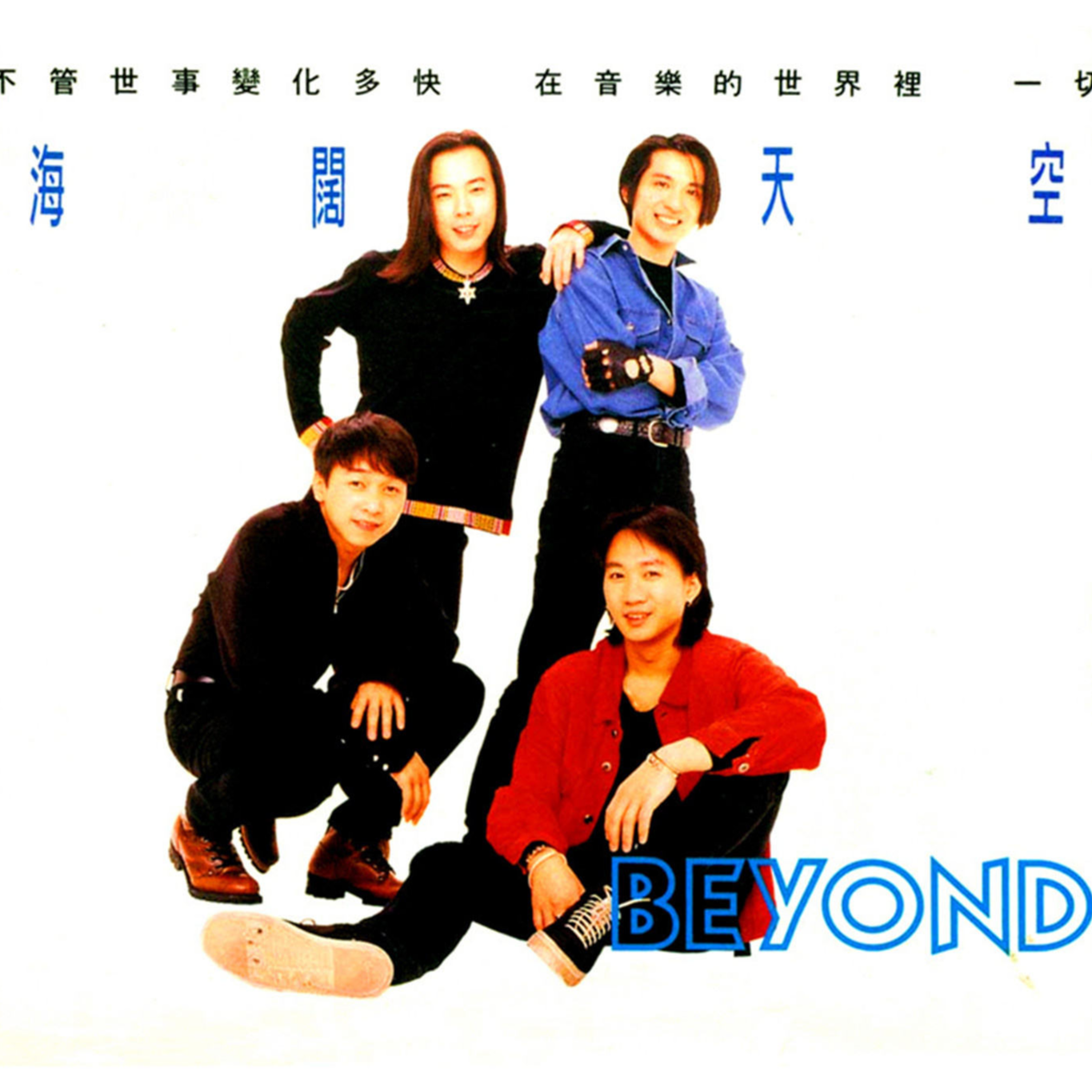 爸 妈 嫩要得歌找好了