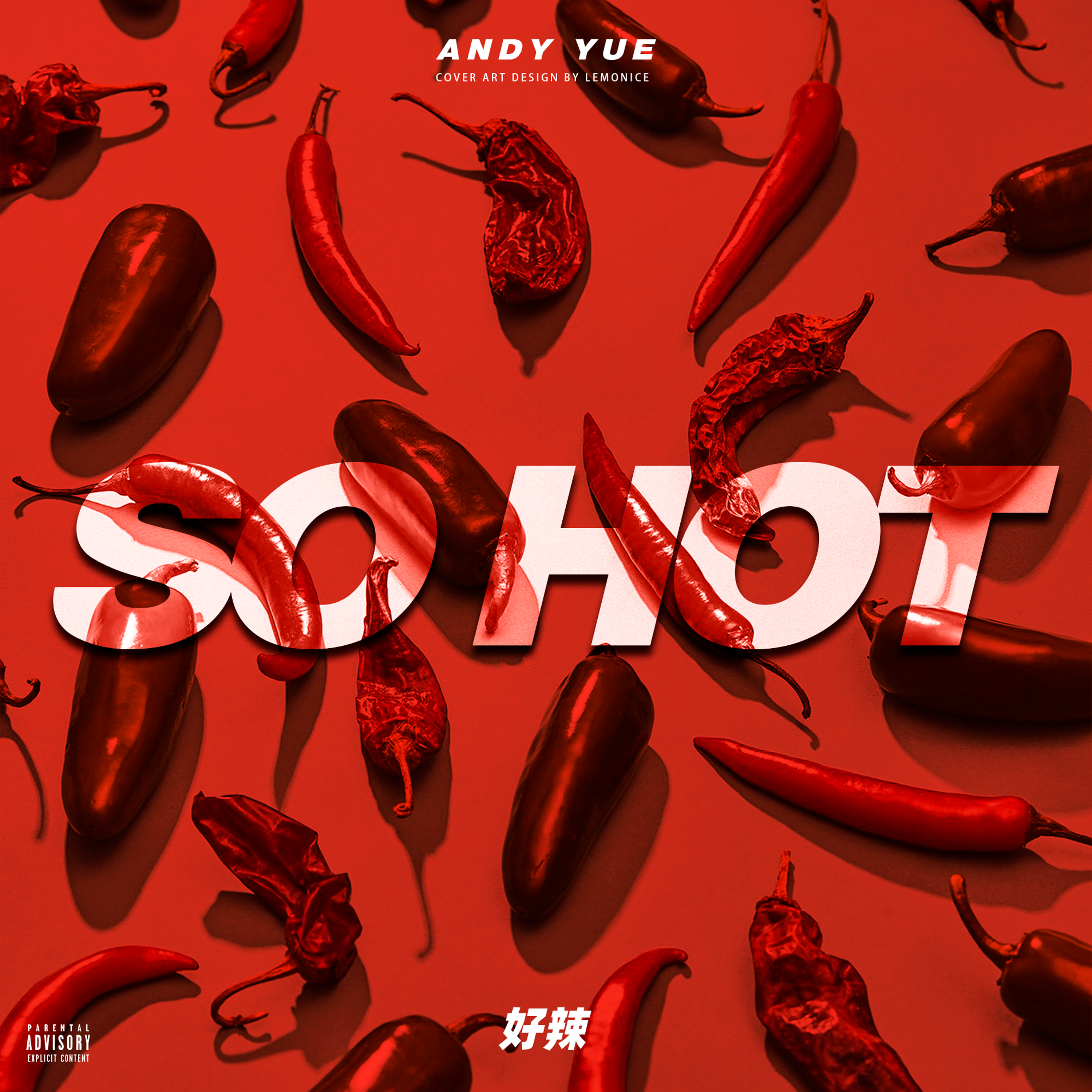 Andy Yue - 好辣So Hot