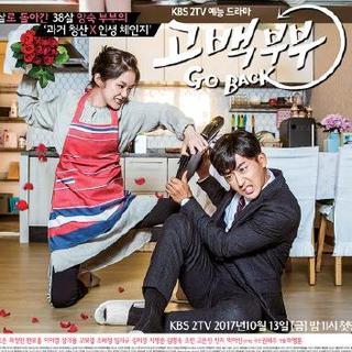 韩剧《Go Back夫妇》OST&BGM