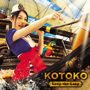 Kotoko-Loop The Loop  立体声伴奏