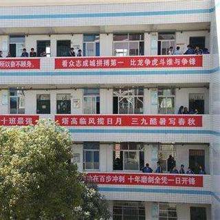 小溪塔高中曾放过的歌