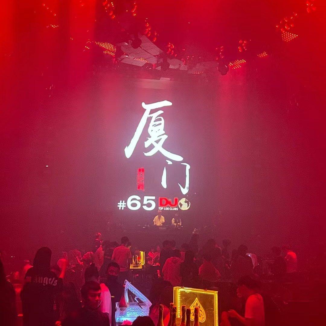 厦门星际 2022荣获全球百大第59名 | 在线播放 | 网易云音乐