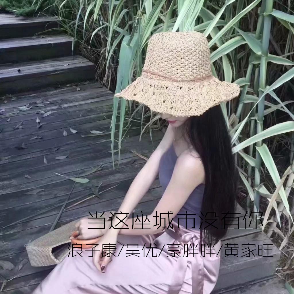 当这座城市没有你