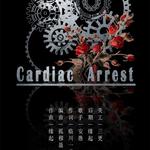 Cardic Arrest专辑