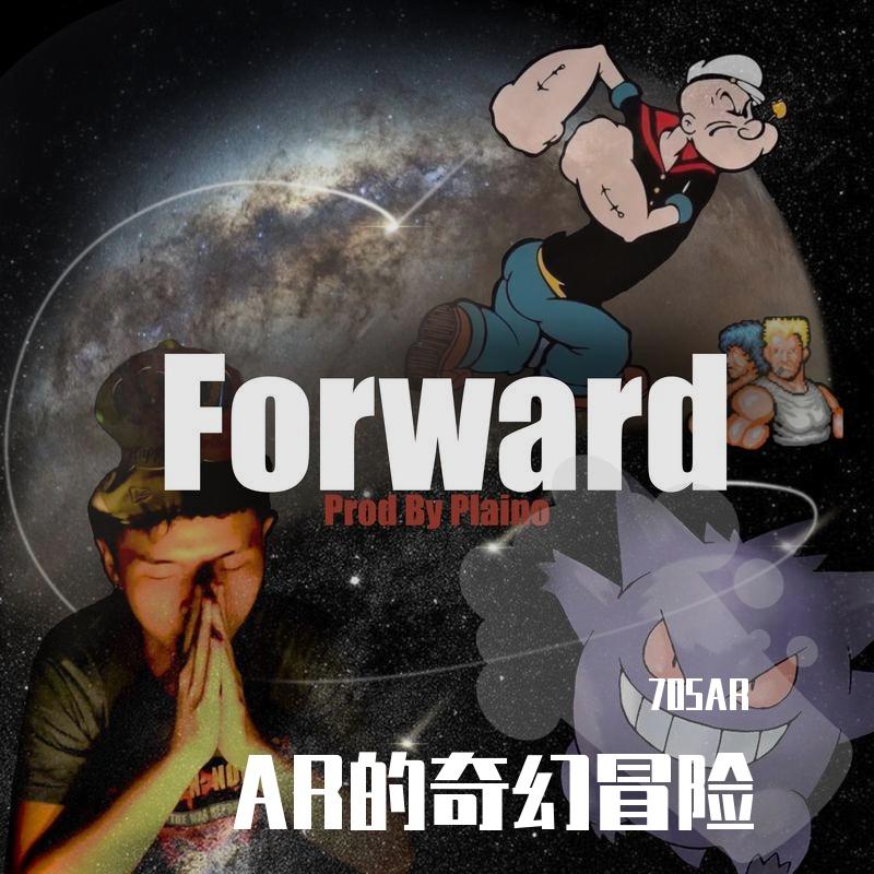 AR的奇幻冒险
