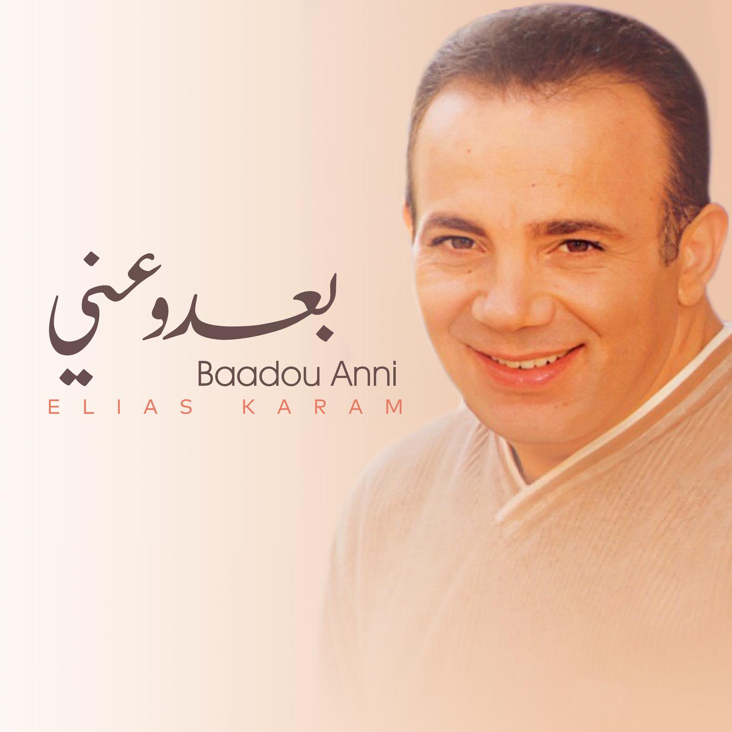 Baadou Anni