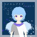 コノホシアイデ专辑
