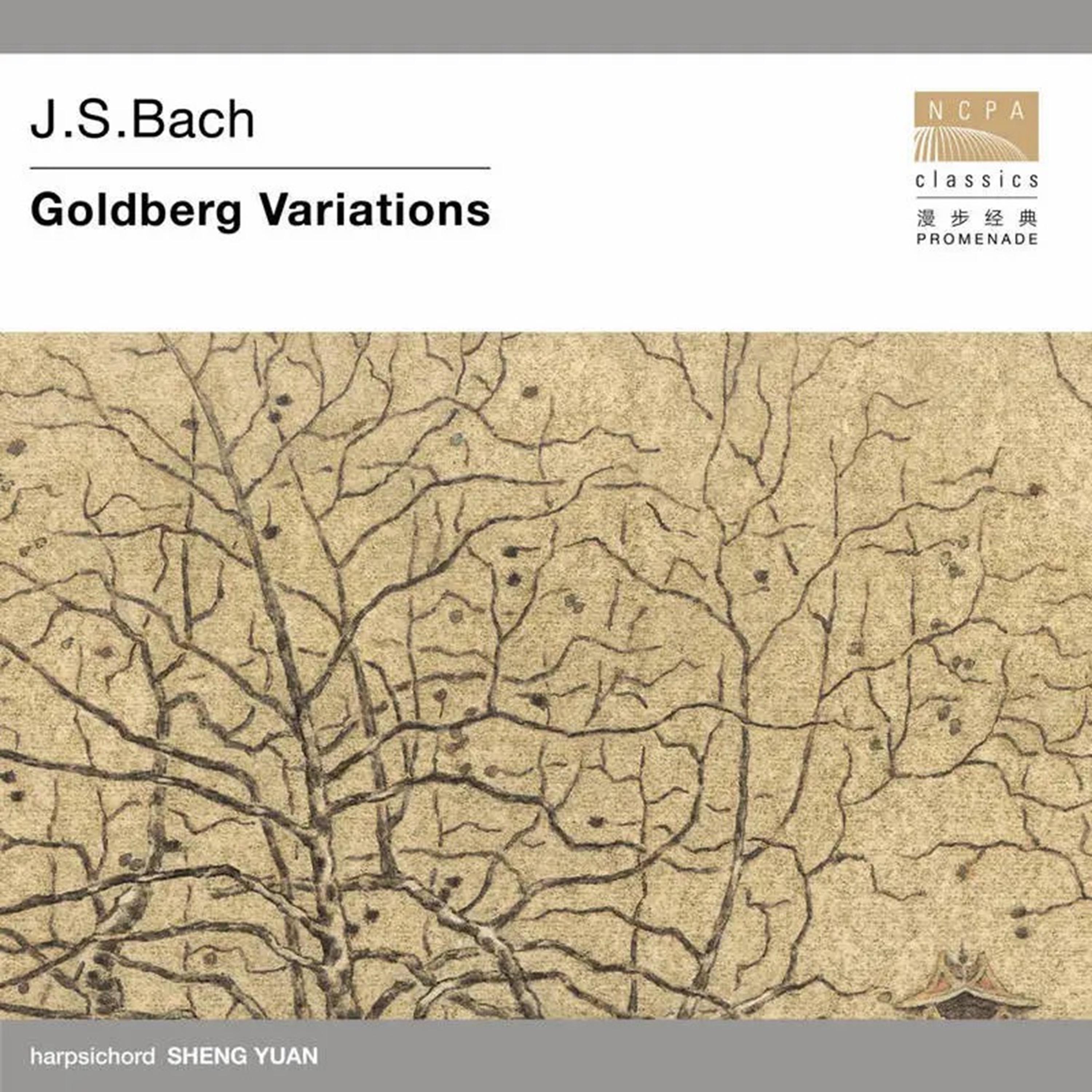 哥德堡变奏曲（J. S. Bach: Goldberg Variations）