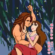 情歌三部曲Vol.2 锦旗旅行
