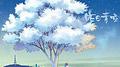 昨日青空——「严书4.20生贺」专辑