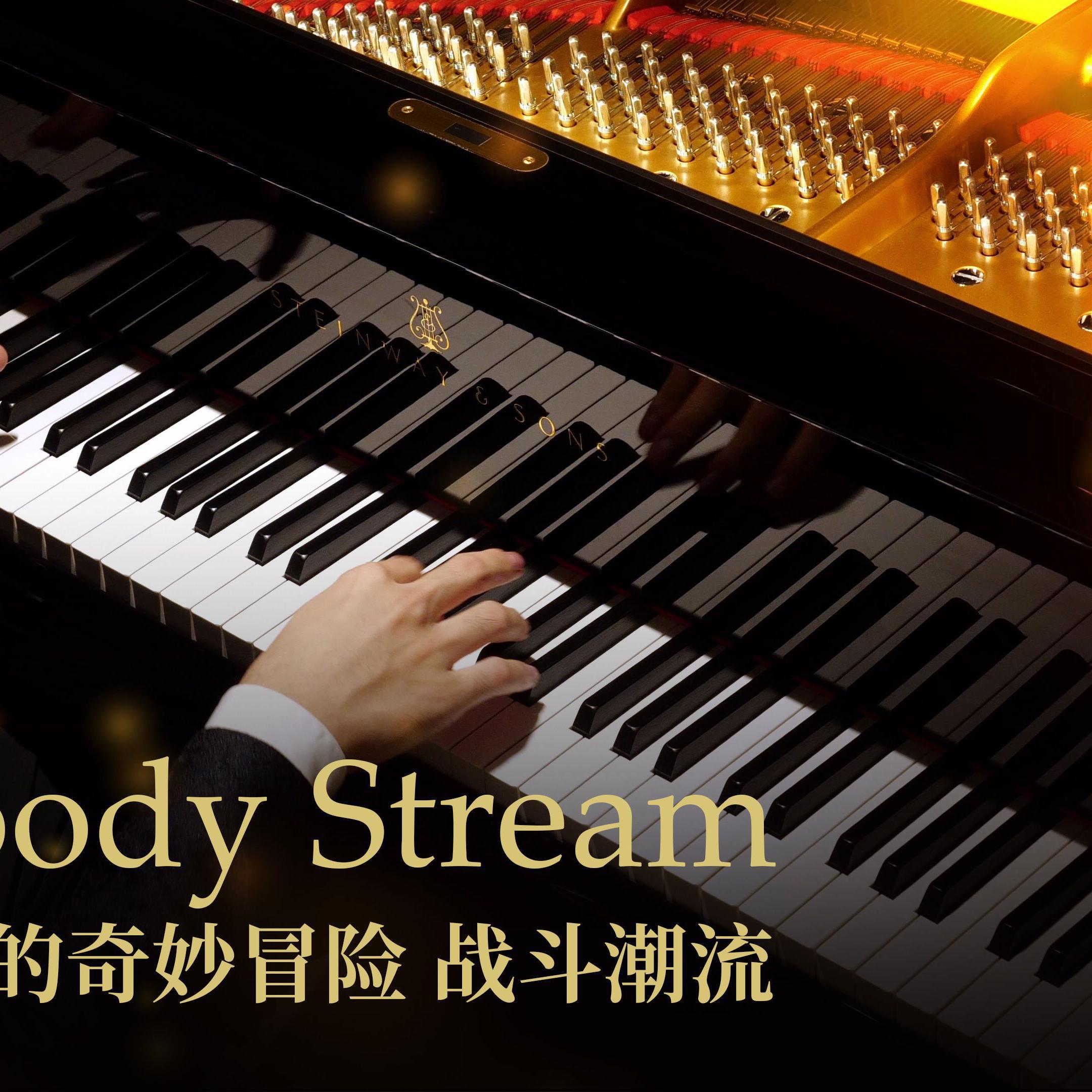 Kag Chuu歌曲封面