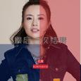 最后一次结果
