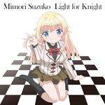 Light for Knight -TV edit-专辑