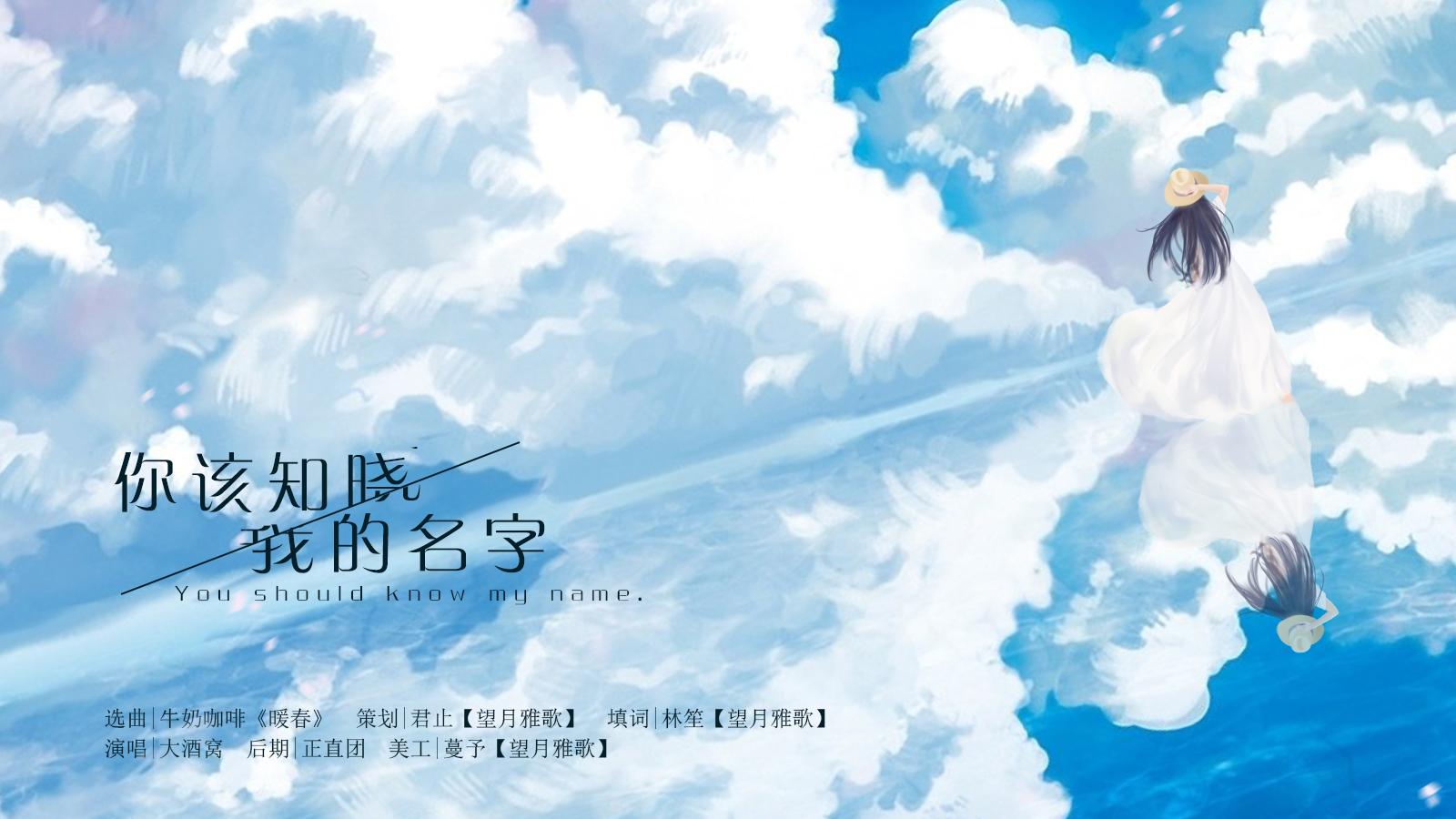 一朵星（翻自 赵薇）