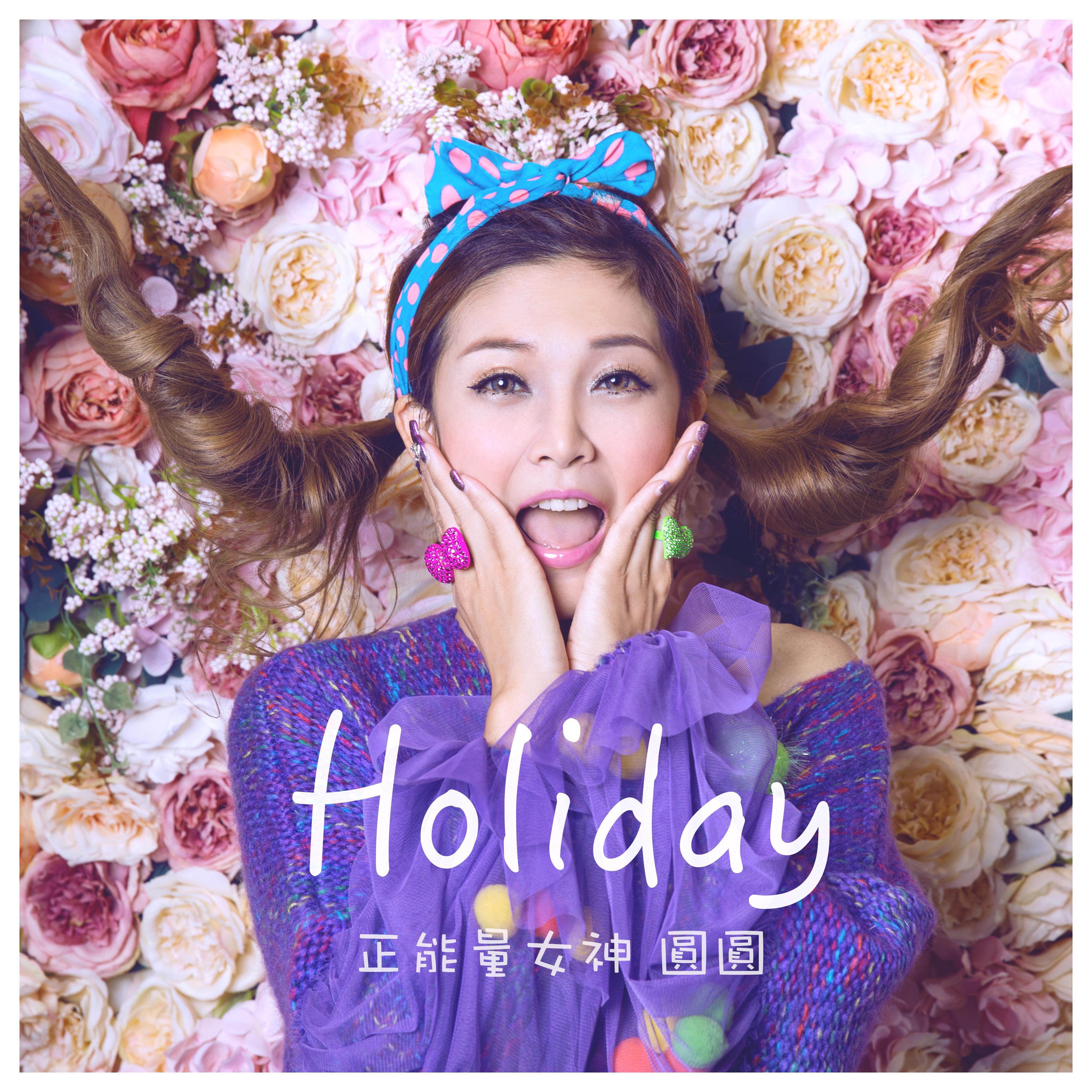 Holiday专辑