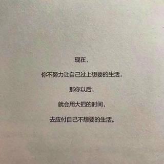 一个人夜里的民谣